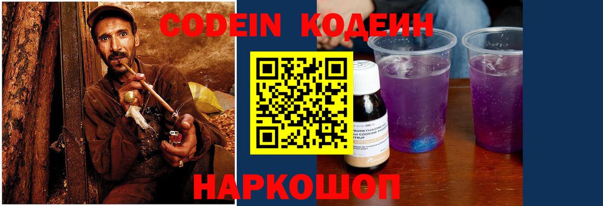 Героин  Вход с VPN  Волгоград  Меф МЯУ МЯУ кристаллы  Меф МЯУ МЯУ  Метамфетамин  НБОМе  ГАШИШ  Канабис  Cocaine  МДМА 