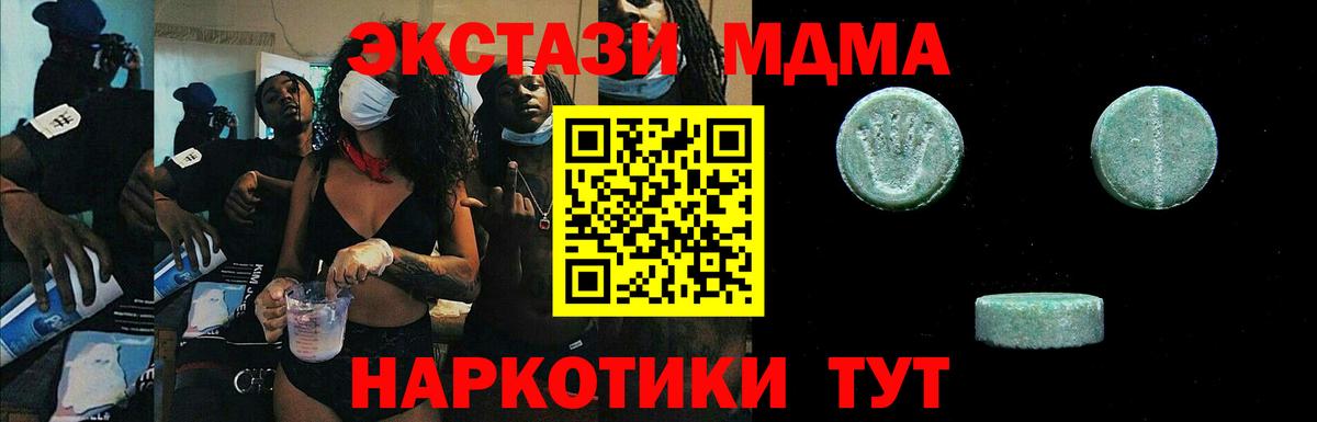 Экстази диски  Вход с VPN  Волгоград  Экстази Punisher 