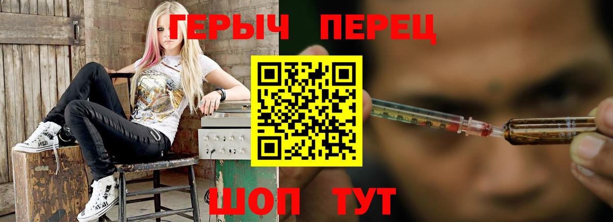 ГЕРОИН VHQ Волгоград