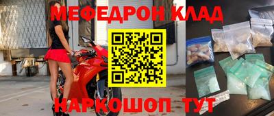 дистиллят марихуана Малгобек