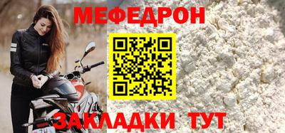 прущий лед Малоярославец