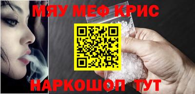 прущий лед Малоярославец