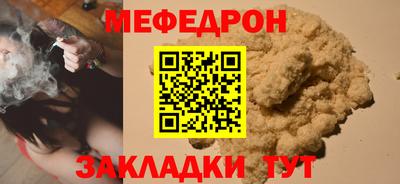 прущий лед Малоярославец