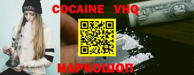 прущий лед Малоярославец