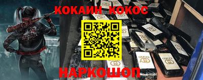 дистиллят марихуана Малгобек