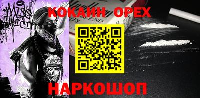 прущий лед Малоярославец