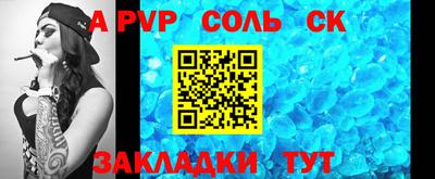 прущий лед Малоярославец