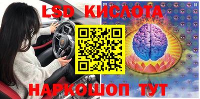 прущий лед Малоярославец