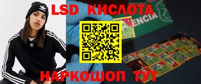 прущий лед Малоярославец
