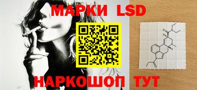 прущий лед Малоярославец