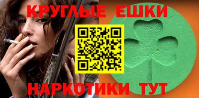 меф VHQ Мариинск