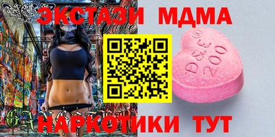 меф VHQ Мариинск