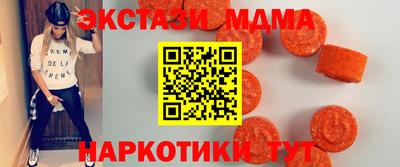 прущий лед Малоярославец