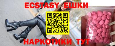 прущий лед Малоярославец