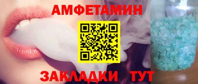 меф VHQ Мариинск