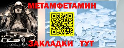 прущий лед Малоярославец