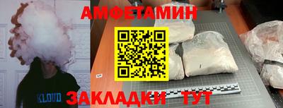 меф VHQ Мариинск