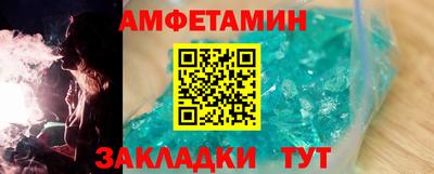 меф VHQ Мариинск