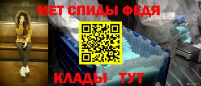меф VHQ Мариинск
