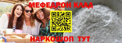 меф VHQ Мариинск