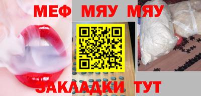 прущий лед Малоярославец