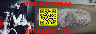 прущий лед Малоярославец